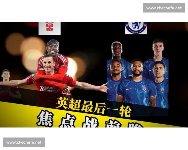 英超焦点战前瞻与首发阵容预测全面解析与战术走向深度指南解读 英超焦点战前瞻与首发阵容预测全面解析与战术走向深度指南解读