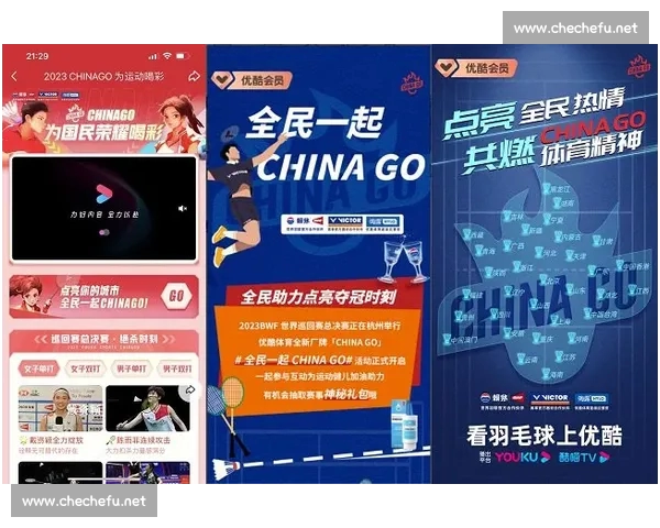 体育资讯官网打造全景赛事报道与数据分析平台助力全球球迷实时掌握动态
