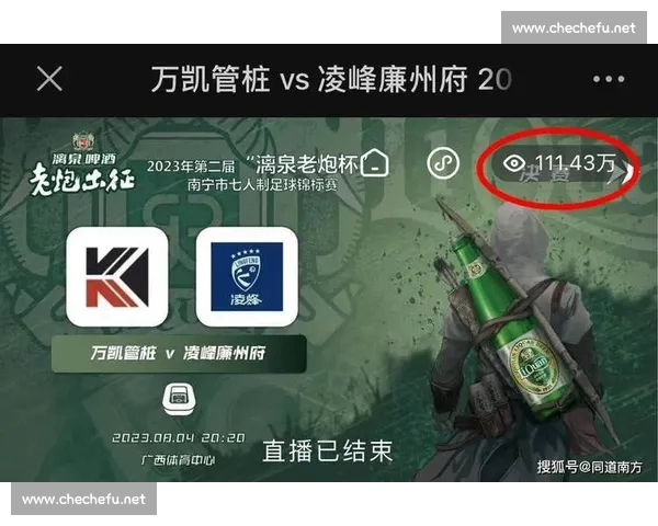 全面聚合精彩赛事的足球直播平台便捷入口使用全方位深度攻略详解