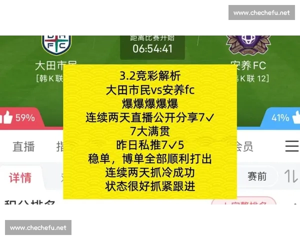 中国体育直播全面升级 深度解析赛事背后精彩内容与互动体验