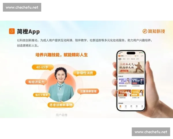 中国体育APP生态升级打造全民健身赛事资讯一体化智慧平台新格局